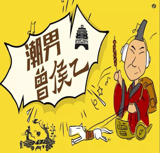 “曾侯乙”成為現(xiàn)代網(wǎng)紅，受湖北萬人熱捧！