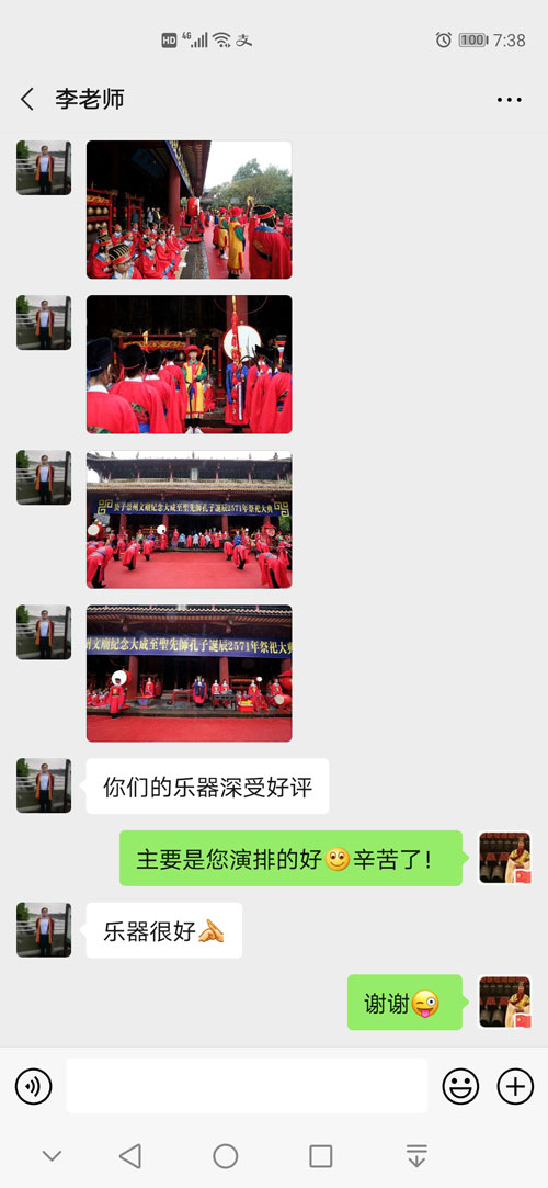 2020年古編鐘公司為客戶(hù)制作的祭孔編鐘、編磬等產(chǎn)品獲得客戶(hù)的好評(píng)。?