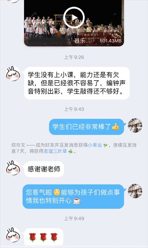 學(xué)?？蛻羰褂霉揪庣姾蠼o與評價
